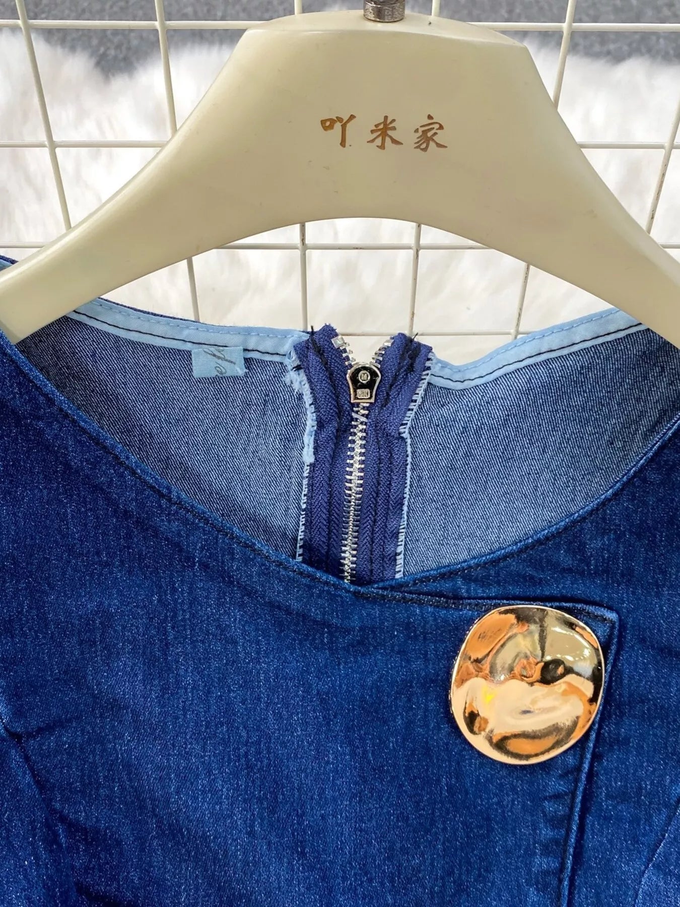 Button detail vest and flare denim jeans set by Shopimist, featuring a stylish vest with buttons and high-waisted flare jeans.